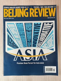 北京周报 BEIJING REVIEW全英文版杂志2022年第15期 现货