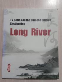 Long River 长河 2DVD