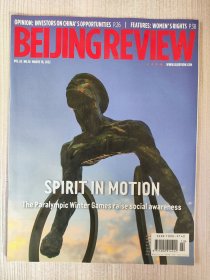 北京周报 BEIJING REVIEW全英文版杂志2022年第10期 现货