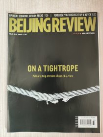 北京周报 BEIJING REVIEW全英文版杂志2022年第32期 现货