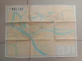 广州市区交通图 1973年