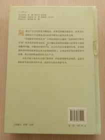 中国软科学研究丛书·高技术服务业创新：模式与案例