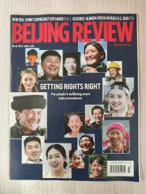 北京周报 BEIJING REVIEW全英文版杂志2022年第23期 现货