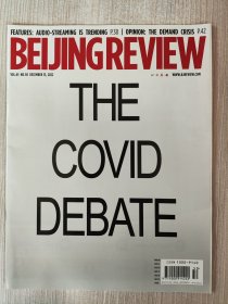 北京周报 BEIJING REVIEW全英文版杂志2022年第50期 现货