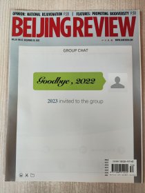 北京周报 BEIJING REVIEW全英文版杂志2022年第52期 现货