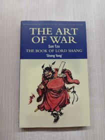 The Art of War/The Book of Lord Shang (Wordsworth Classics of World Literature)[孙子兵法]