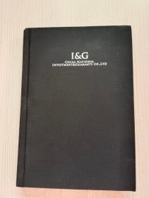 I&G（精装笔记本）