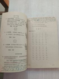 医学拉丁语