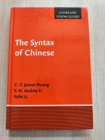 The Syntax of Chinese 汉语句法