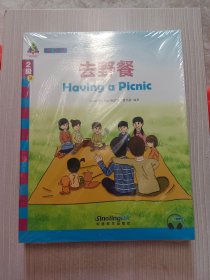 华语学习金字塔2级（套装共10册）