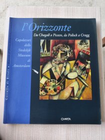 毕加索L'orizzonte. Da Chagall a Picasso