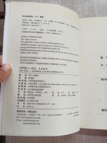 OFF学：会玩，才会成功