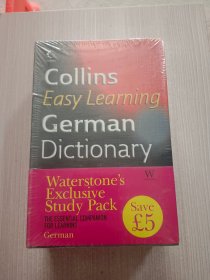 collins easy learning German dictionary German grammar German verbs 柯林斯简易 德语词典 德语语法 德语动词（三本）