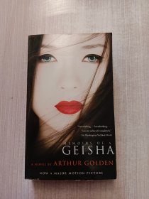 Memoirs of a Geisha