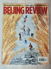 北京周报 BEIJING REVIEW全英文版杂志2022年第30期 现货