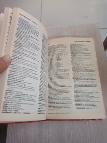 英国原版进口 柯林斯俄英双向词典 Collins Dictionary Russian-English