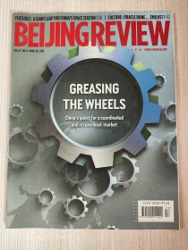 北京周报 BEIJING REVIEW全英文版杂志2022年第17期 现货