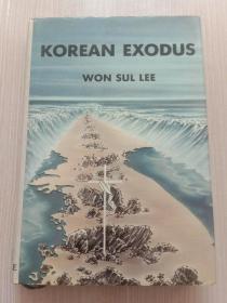 KOREAN EXODUS WON SIL LEE（韩国出版的英文书）