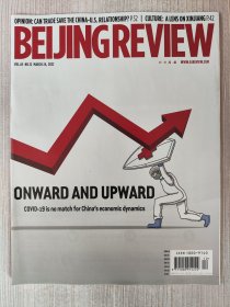 北京周报 BEIJING REVIEW全英文版杂志2022年第12期 现货