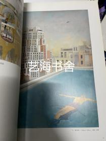 广东第3届当代油画艺术展