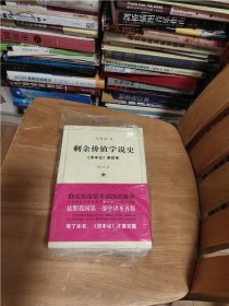 剩余价值学说史《资本论》第四卷（全三册）