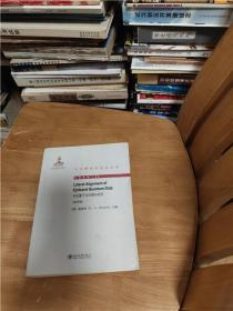 中外物理学精品书系.引进系列（26）：外延量子点的侧向排列（影印版）