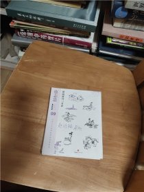 蔡志忠漫画古籍典藏系列（漫画中国经典）：03漫画六朝怪谈+04漫画孙子兵法+06漫画史记+07漫画世说新语+09唐诗三百首（5本合售）精装