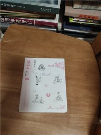 蔡志忠漫画古籍典藏系列（漫画中国经典）：03漫画六朝怪谈+04漫画孙子兵法+06漫画史记+07漫画世说新语+09唐诗三百首（5本合售）精装