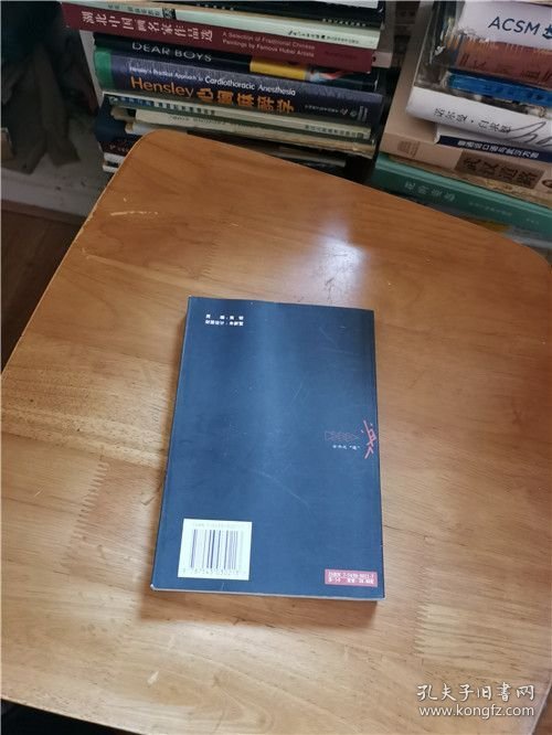 唯道论的创立:质疑中国哲学史“唯物”“唯心”体系