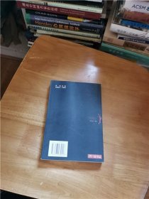 唯道论的创立:质疑中国哲学史“唯物”“唯心”体系