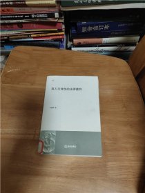 商人主體性的法律建構(gòu)