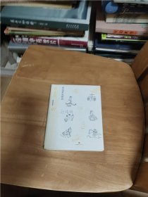 蔡志忠漫画古籍典藏系列（漫画中国经典）：03漫画六朝怪谈+04漫画孙子兵法+06漫画史记+07漫画世说新语+09唐诗三百首（5本合售）精装