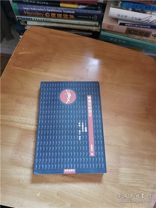 唯道论的创立:质疑中国哲学史“唯物”“唯心”体系