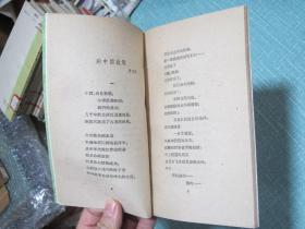 向中国致敬.