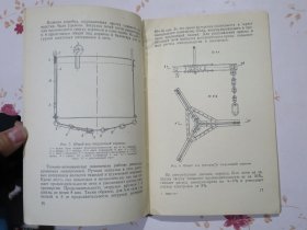 电炉炼钢车间的潜力 俄文原版书