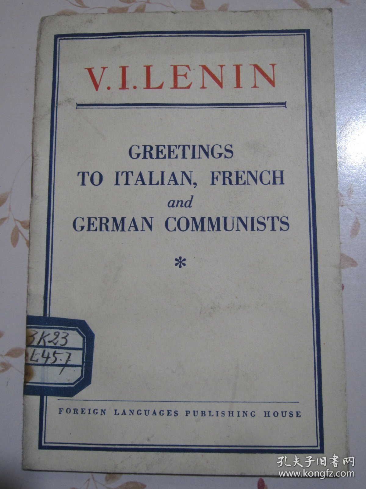 英文原版书 列宁《向意大利法国与德国共产党员致敬》