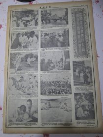 光明日报1953年6月20日整版画刊志愿军病伤被俘人员回到祖国温暖的怀抱。李匪帮强迫扣留战俘严重破坏协议我方要求开代表团大会，在美方继续纵容之下李匪帮又扣留大批战俘编充伪军。拉斐德在世界和平理事会论述理事会的任务和组成问题，郭沫若等向匈牙利和平理事会献礼，贯彻选举法积极参加普选运动，哈尔滨国营电工四厂正在加速建设中，中央体育学院将于今年下半年在北京建立，东北地质学院将在暑期进行教学实习和生产实习