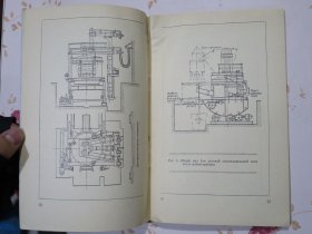 电炉炼钢车间的潜力 俄文原版书