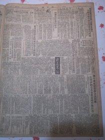 大公报上海版1952年5月18日亚洲及太平洋区域各国和平人士热烈拥护在北京召开和平会议。中印友好协会在京成立。我军在各个战线上取得新胜利四月份歼灭敌军九千八百余名，南日将军再斥美方阴谋诡计坚决反对任何对战俘的甄别，朝中专家记者联合询问团完成询问美俘伊纳克.奎恩。华北展开大规模爱国增产运动，沪郊农业丰产模范评选大会开幕。毅英雄们战斗在巨济岛上朝鲜停战谈判的重要关键。本报驻京记者高汾访法国作家罗阿