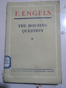 7252、、、英文原版书 恩格斯《论住宅问题》