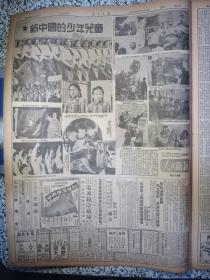 人民日报1950年5月27日华东军政委员会副主席颜惠庆病逝毛主席周总理电颜氏家属致唁。人民画刊新中国的少年儿童，天津市举行二届三次人民代表会议各界协议调整公私关系黄敬市长关於目前天津市工商业问题的报告，北京天津郊区完成土地改革，旅大地区调剂土地工作结束。中央人民政府贸易部为保证出口商品质量召开了全国商品检验会议，中南区十个月来歼土匪48万豫鄂赣等省匪患基本平息，崇文门甕城妨碍交通拆除工程开始进行。