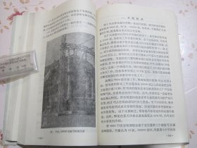 大功率硅可控整流元件及其应用（译文集）下集【满赠品、不能单独下单，本店购满100可选赠此书】