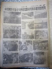 新华日报1952年12月26日画刊：向祖国的英雄儿女们祝贺胜利和致以亲切的慰问★陈沂：我们从朝鲜回来★朱丹南：我们到了上甘岭★继续加强抗美援朝的伟大斗争★战斗英雄刘子林等五十位代表向全军区同志的挑战书★西南军区文化教学代表会议闭幕★中国人民赴朝慰问团第三分团昨向重庆各界人民作传达报告★西南区进行生产改革的厂矿利用各种形式教育发动羣众★朝鲜劳动党中央委员会举行第五次全体会议金日成在会议上作了重要报告