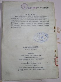 沼气发电的几个关键问题