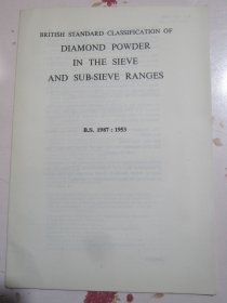 英文原版书 金刚石粉末在筛子里和亚筛范围 英国标准分类 B.S.1987:1953