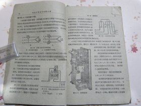 配电用电器与开关设备【满赠品、不能单独下单，本店购满100可选赠此书】