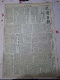 光明日报1952年11月25日宋冰我怎样对农村的孩子进行教育的（浙江省第一个模范教师）广西大学法律系教授中央政法干校学员王觐《旧法观点检查》我军扼守上甘岭山岭重创犯敌一周歼灭一千六百名。罗果夫论苏联人民热爱中国文学，美国利用日军参加侵朝的罪行进一步暴露，艾森豪威尔朝鲜之行目的在策划扩大战争，朝鲜通讯不朽的朝鲜母亲、热爱志愿军的朝鲜姑娘石吉荣。肃清旧法观点进一步建设人民司法工作。金星英雄主角的诞生