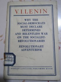 英文原版书 列宁《为什么社会民主党人应当向社会革命党人坚决无情的宣战，革命的冒险主义》