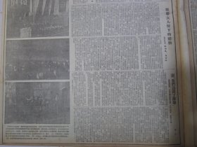 光明日报1952年12月26日斯大林答纽约时报记者，朱德司令接见亚历山大罗夫等，苏军红旗歌舞团举行告别演出，亚历山大罗夫莫斯科—北京。华东钢铁分局抽调干部支援全国基本建设，湖北中苏友协筹委会召开全区工作会议，西藏驻京办事处官员囊吉旺堆等抵北京，中央人民政府内务部关于公文运转检查的具体做法。建筑业先进经验训练班在天津开学、东北的基本建设速成学校培养了大批技术干部。马克思列宁主义关于法院和法制的理论五