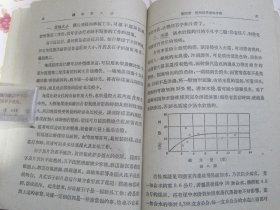 机车焚火法（机车司炉，火车资料）